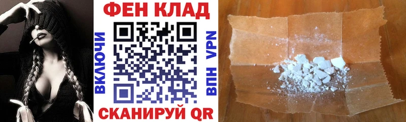 маркетплейс формула  купить наркотики сайты  Нефтегорск  Амфетамин Розовый 