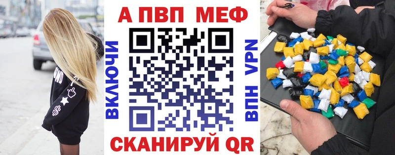купить наркотики цена  Нефтегорск  А ПВП кристаллы 