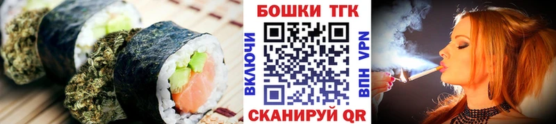 как найти закладки  Нефтегорск  Canna-Cookies марихуана 