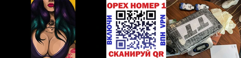 где найти наркотики  Нефтегорск  Кокаин VHQ 