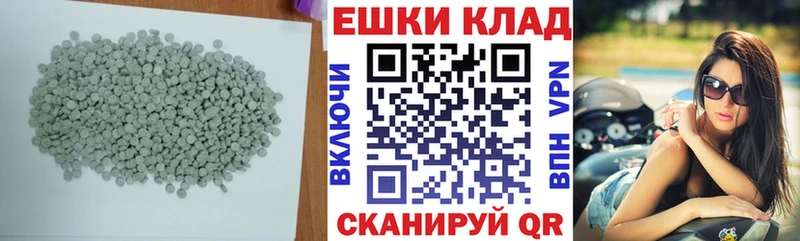 ЭКСТАЗИ 250 мг  Нефтегорск 