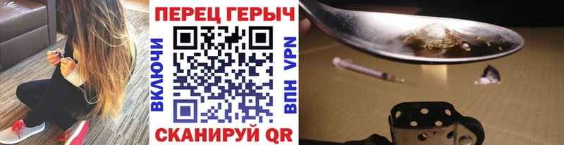 Героин белый  Нефтегорск 