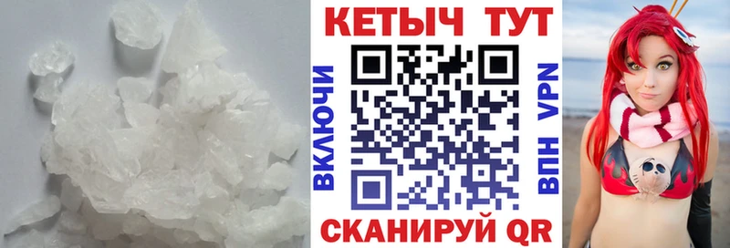 КЕТАМИН ketamine  Нефтегорск 