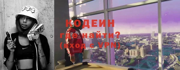 гашишное масло Горно-Алтайск