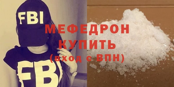 мдпв Горнозаводск