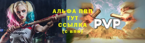 гашишное масло Горно-Алтайск