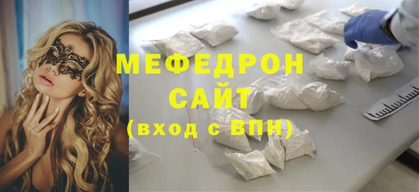 гашишное масло Горно-Алтайск