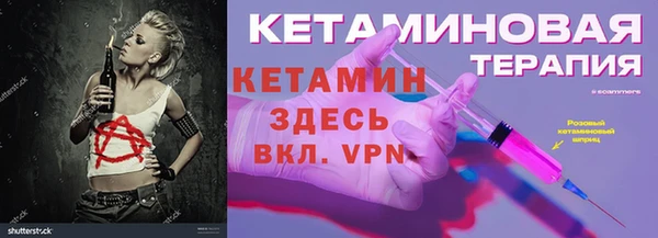 гашишное масло Горно-Алтайск