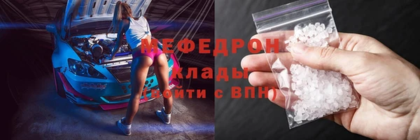 ALPHA-PVP Горняк