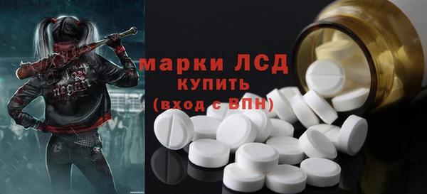 амфетамин Вяземский