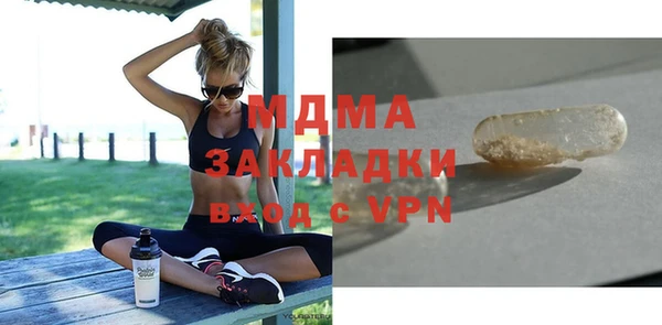 ALPHA-PVP Горняк