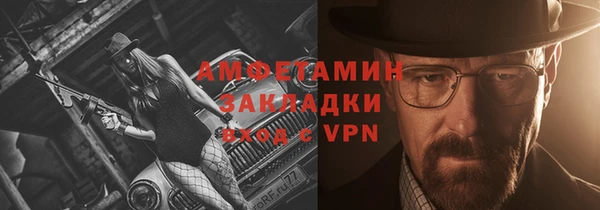 mdpv Вязники