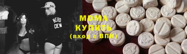 каннабис Вязьма