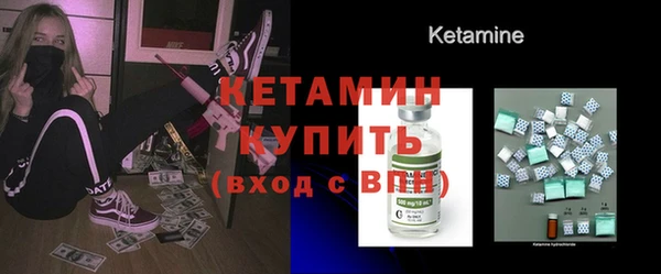 каннабис Вязьма