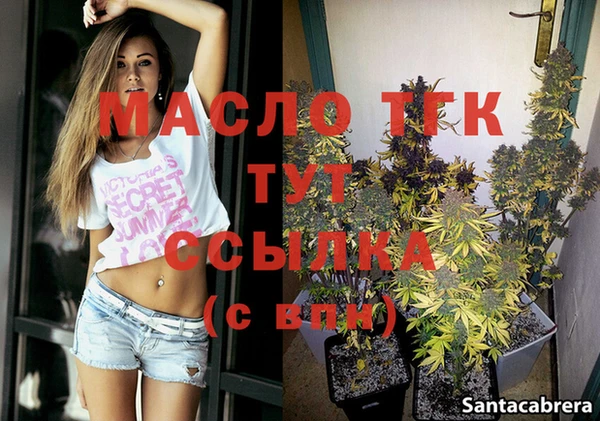 амфетамин Вяземский