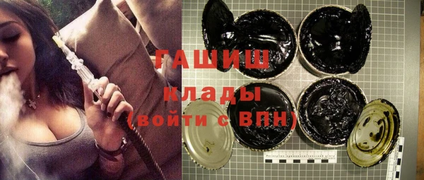 гашишное масло Горно-Алтайск