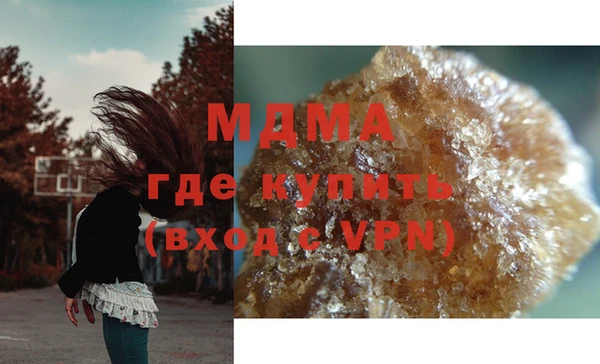 гашишное масло Горно-Алтайск