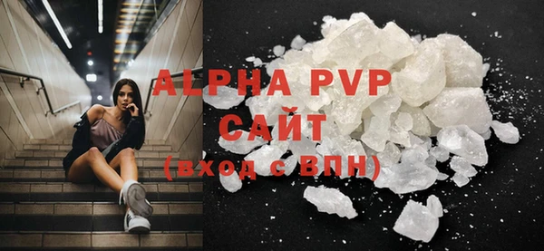 ALPHA-PVP Горняк