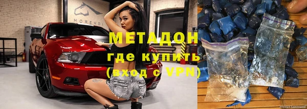 гашишное масло Горно-Алтайск