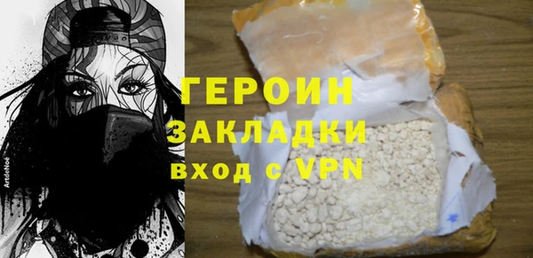ALPHA-PVP Горняк