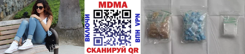 сколько стоит  Нефтегорск  MDMA молли 