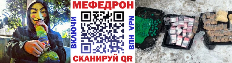 мориарти официальный сайт  Нефтегорск  МЕФ VHQ 
