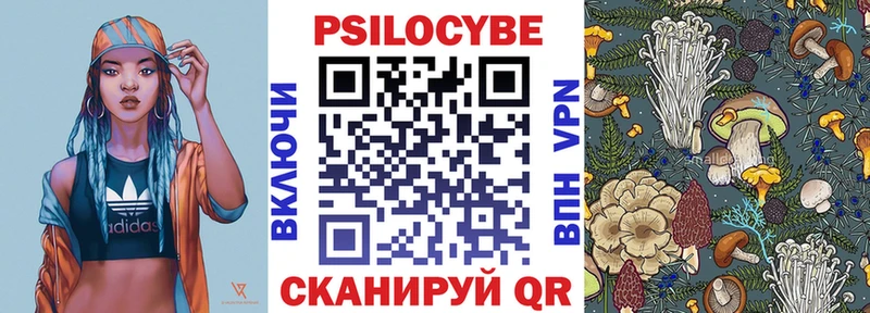 Псилоцибиновые грибы мухоморы Нефтегорск