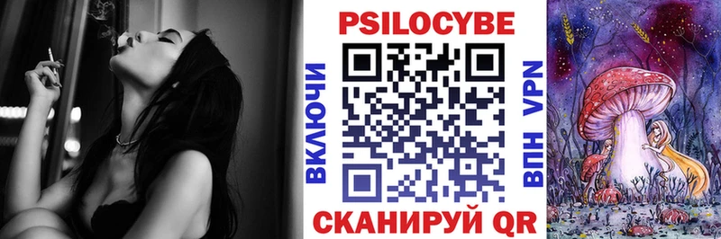 Псилоцибиновые грибы GOLDEN TEACHER купить наркотик Нефтегорск